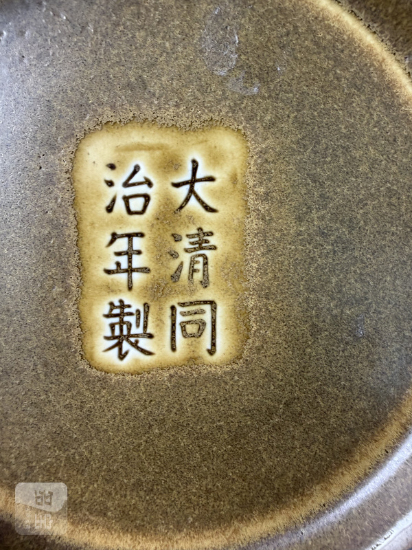 清同治 茶叶末釉荸荠瓶 - 图8